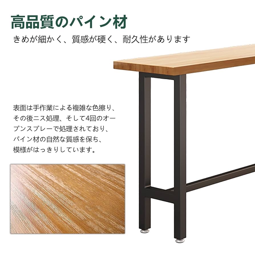 ⭐︎カウンターテーブル 木製と金属製 ⭐︎ Amazon｜不二貿易 カウンターテーブル バーカウンター 幅120